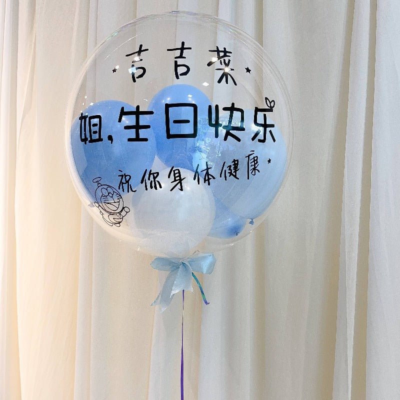 0134 18 bobo 氣球 (solid 藍色 系列) (藍色)