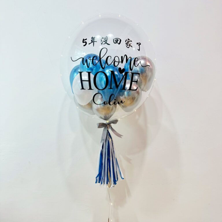 0442 定制 泡泡氣球 鉻色 藍色, 銀色 & 白色 (藍色)