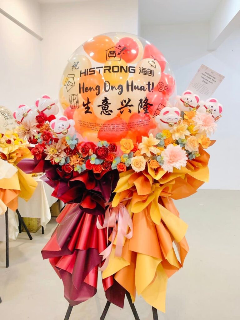 0537 巨型氣球 雙個 opening 肥皂花 支架 紅色 橙色 (紅色)