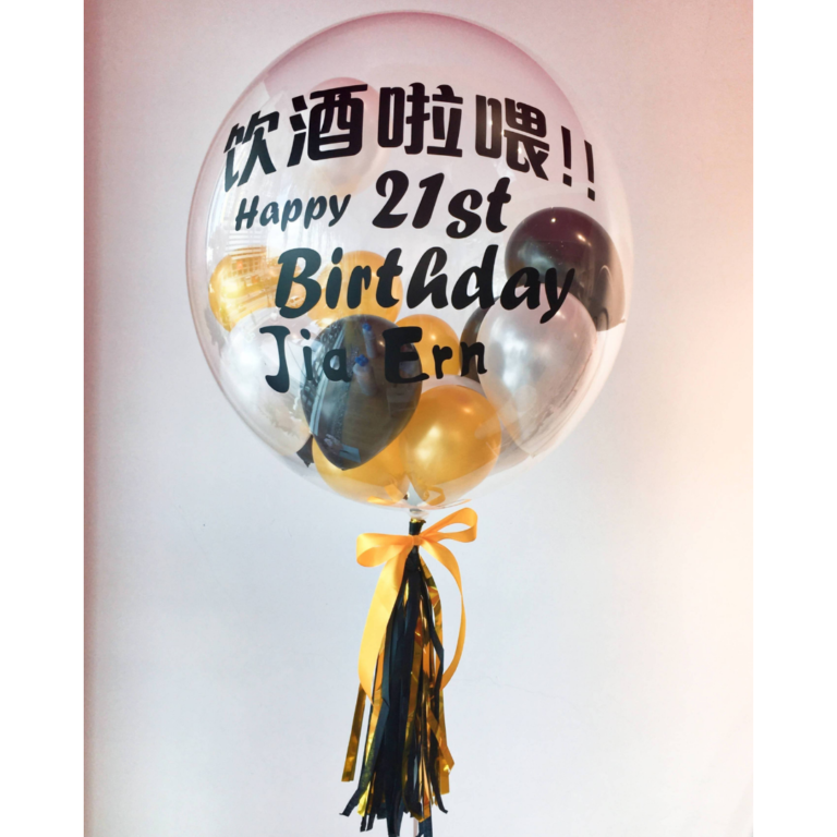 0728 定制 泡泡氣球 金屬質感 黑色 & 金色 (金色)