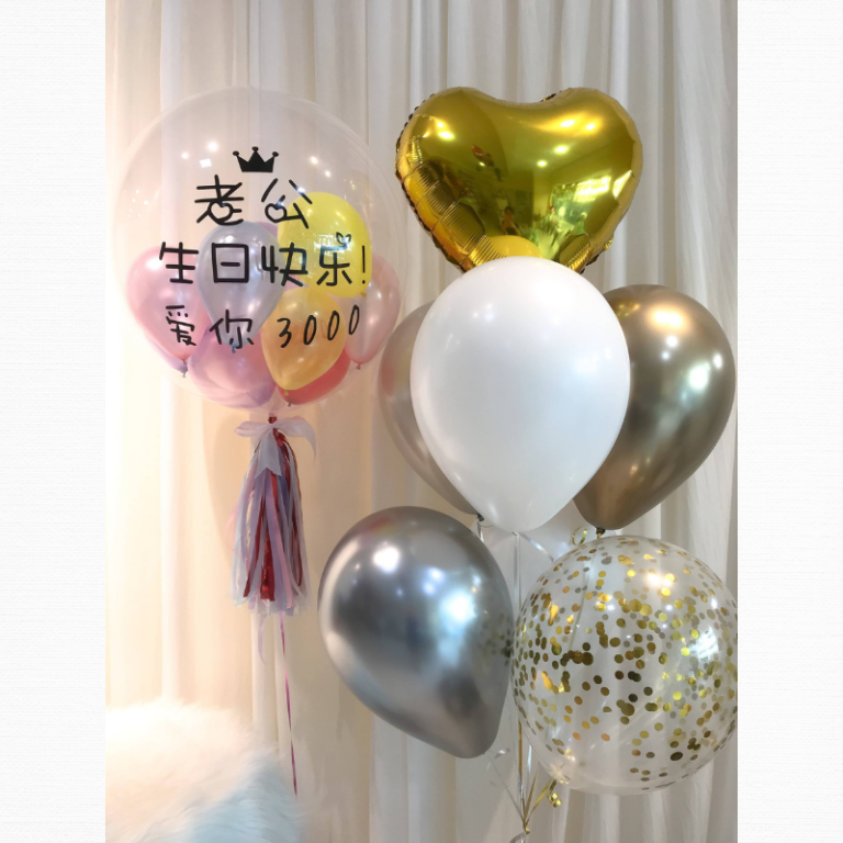 0848 24 定制 泡泡氣球 套裝 (顏色ful 系列)