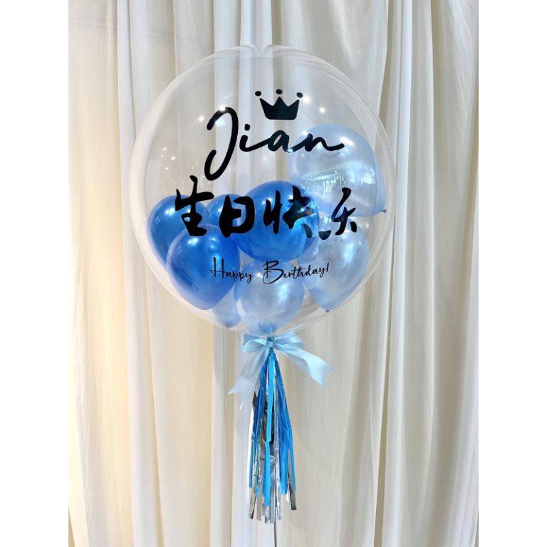 0866 24 定制 泡泡氣球 (金屬質感 藍色 系列) (藍色)