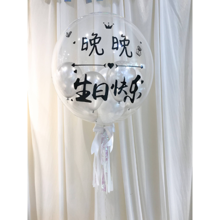 0870 24 定制 泡泡氣球 (銀色 白色 系列) (白色)