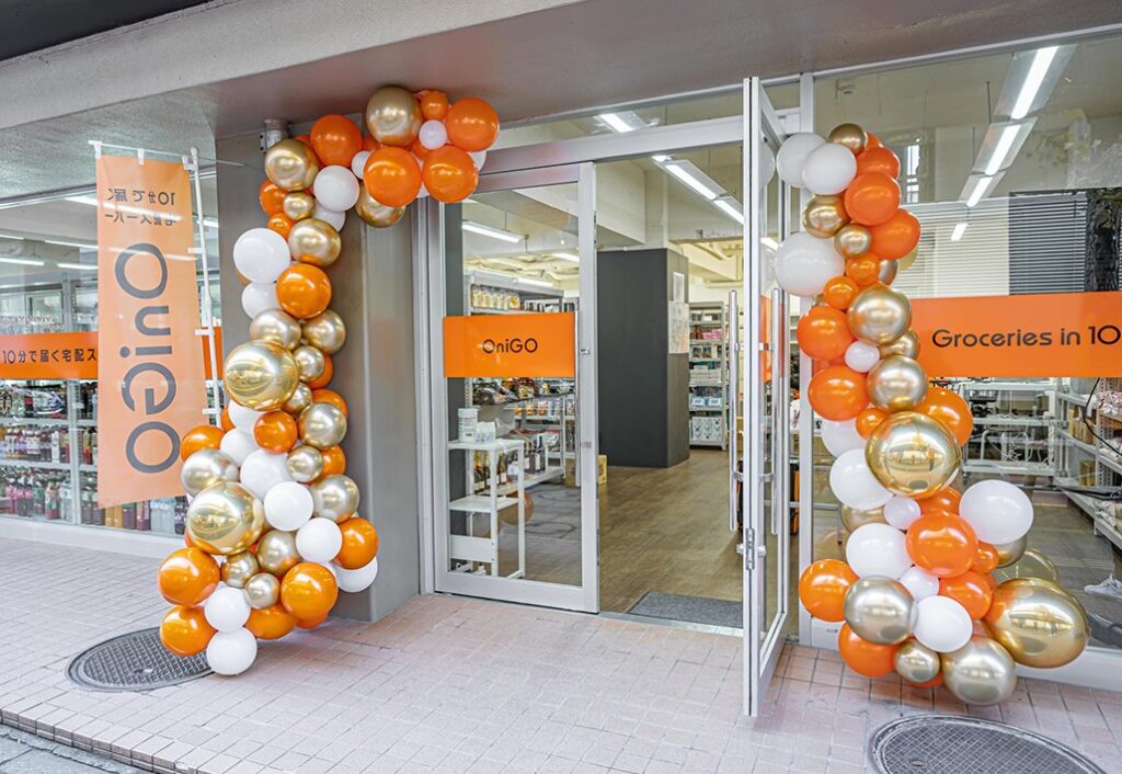 企業活動新店慶典入口裝飾